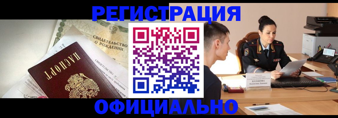 найти адрес прописки в Тульской области
