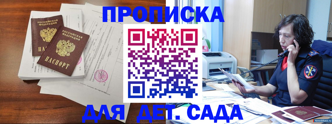 временная регистрация адрес в Тульской области