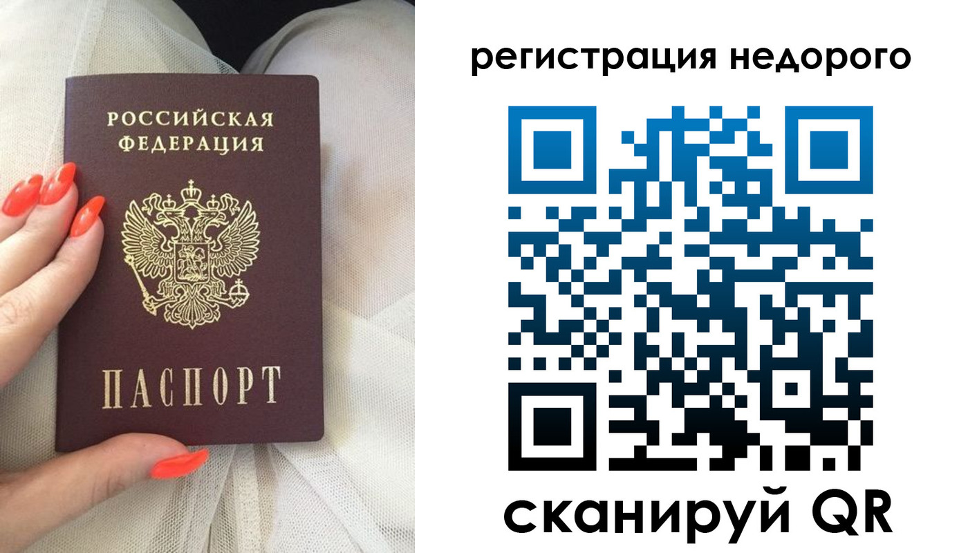 прописка регистрация в Тульской области