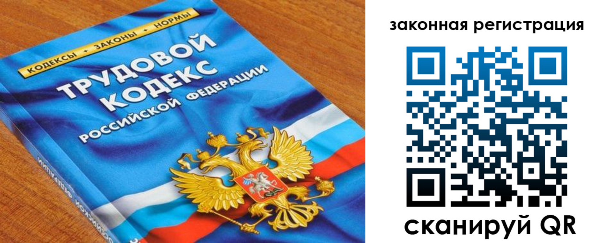 временная регистрация надежно в Тульской области