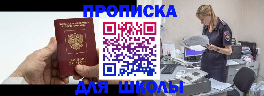 временная регистрация госуслуги в Тульской области