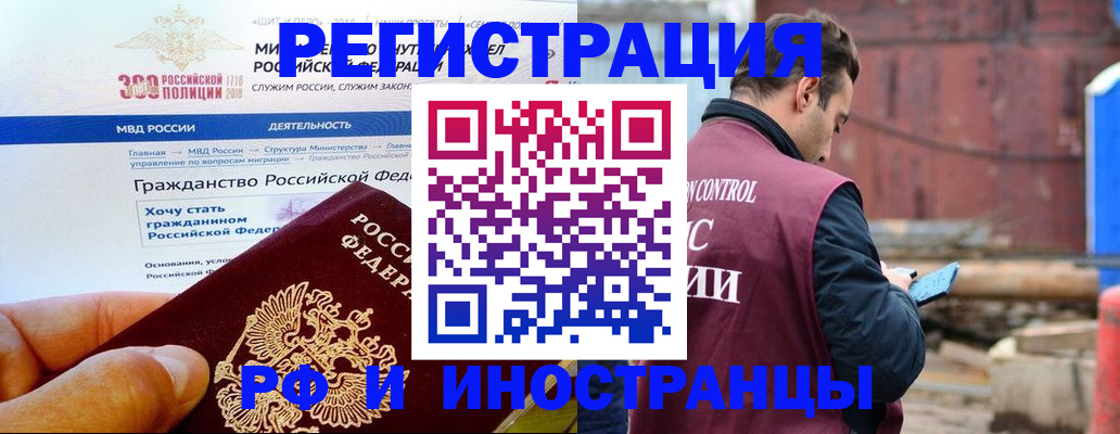 прописка 2025 в Тульской области